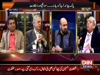 Public Opinion - 19 March 2015