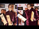 Amitabh Bachchan Spotted @ 4th Big Star Entertainment Awards 2013