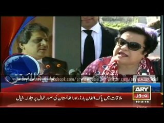 Headlines - 1900 - Thursday - 19 - March - 2015