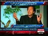 In 96 Nawaz helped MQM and now Zardari has extended his support -- Imran Khan