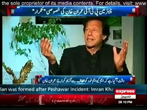 In 96 Nawaz helped MQM and now Zardari has extended his support Imran Khan