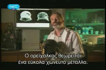 Ντοκιμαντερ -  Tρωικός πόλεμος