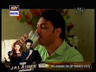 Tootay Huway Taray Episode 234 Full on Ary Digital - March 18