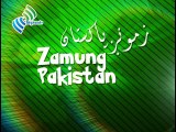 Zamung Pakistan, Said Pur Village, Part 1