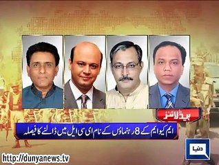 Dunya news headlines 19 March 2015, 19:00 PM