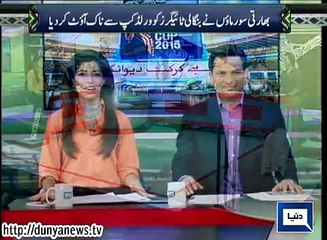 Dunya News - Yeh Hai Cricket Dewangi - 19-03-2015