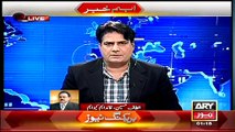 Altaf Hussain Badly Insults Sabir Shakir, Arif Hameed Bhatti & Asad Kharral in Live Talk