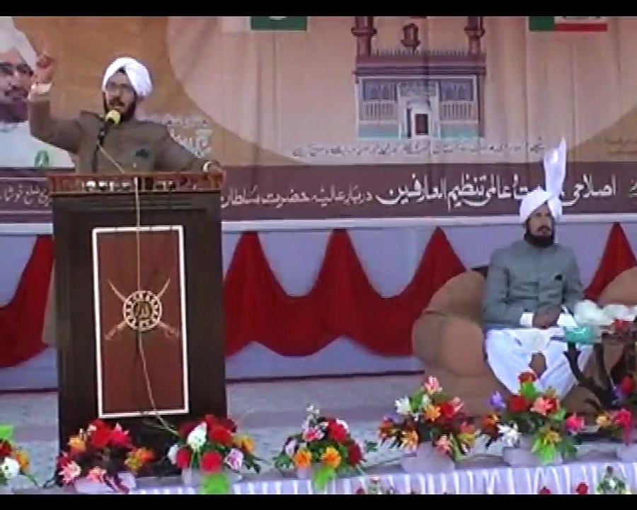 Some Clips Of Annual Conferences Organized By Islahi Jamaat And Aalmi Tanzeem ul Arifeen