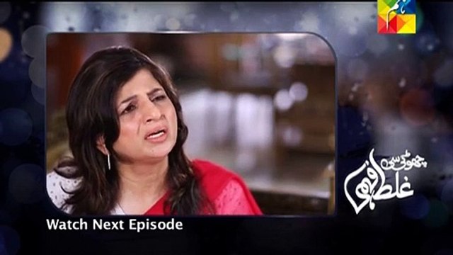 Choti Si Ghalat Fehmi Episode 37 Promo