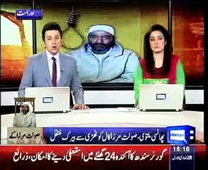 Federal govt permits law enforcers to meet Saulat Mirza