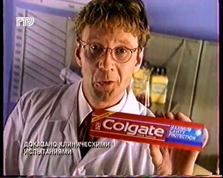 staroetv.su / Рекламный блок (РТР, 1997)
