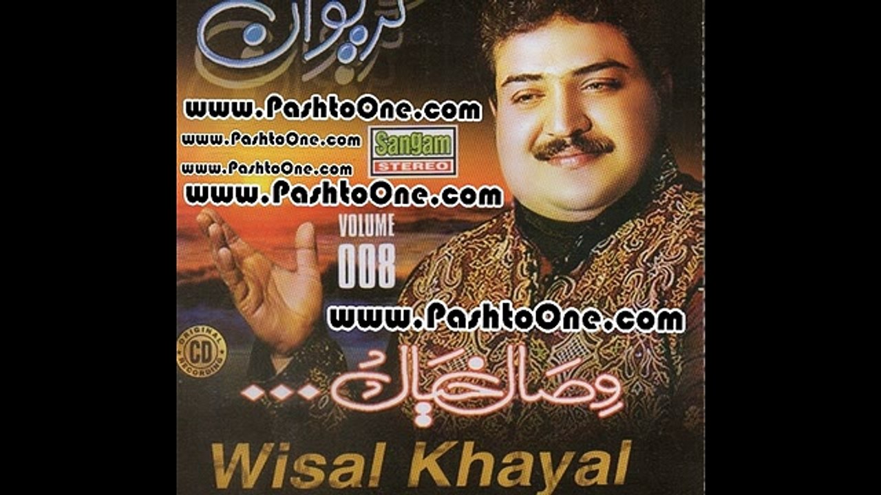Wisal Khayal Grewan Part-11