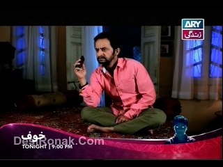 behnein aisi hoti hain 194 part 2