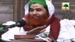 Kaam Main Masroof Aur Namaz - Madani Muzakra with IT 870 - Maulana Ilyas Qadri - 27 February 2015
