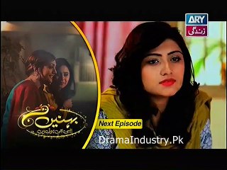 Behnein Aisi Bhi Hoti Hain Episode 195 Promo