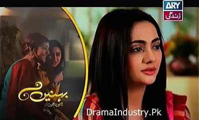 Behnein Aisi Bhi Hoti Hain Drama Episode 195 Promo