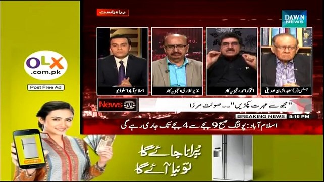 NewsEye (Muj Say Ibrat Pakrain Saulat Mirza) - 19th March 2015