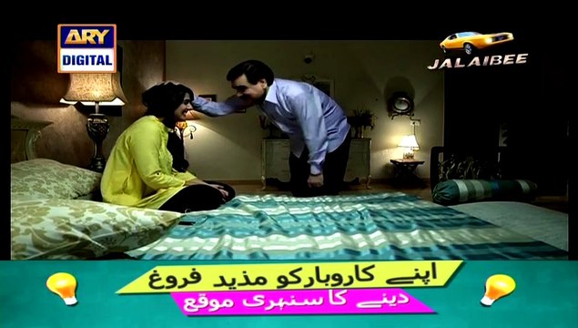 Tumse Mil Kay Episode 5 on Ary Digital in High Quality 19th March 2015 - 2