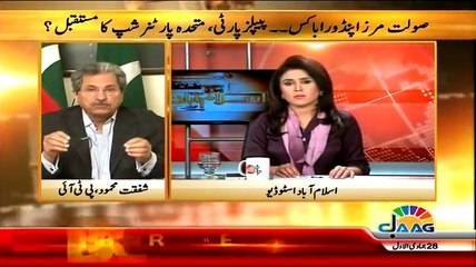 Islamabad Se – 19th March 2015