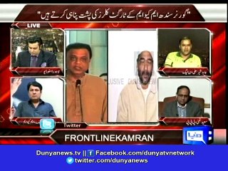 Dunya News-When evil crosses a line, it is vanguished: Abid Sher Ali