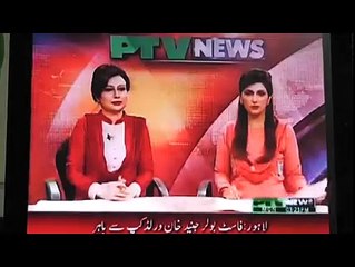 Melad-e-Mustafa (SAWW) & Haq Bahoo (R.A) Conference