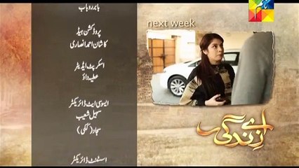 Aye Zindagi Episode 3 Promo