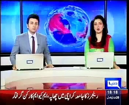 MQM sector incharge arrested from New Karachi