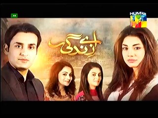 Aye Zindagi 2 part 4