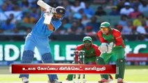 ICC Cricket World Cup 2015 : India Enters Semi-Finals, Bangladesh Out...-Thanthi TV