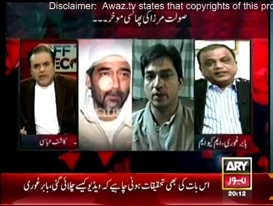 Off The Record - 19th March 2015