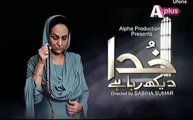 Khuda Dekh Raha Hai Episode 6 Promo