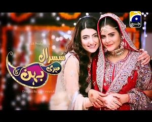 Susral Meri Behen Ka Episode 14 On Geo Tv In High Quality 19th March 2015