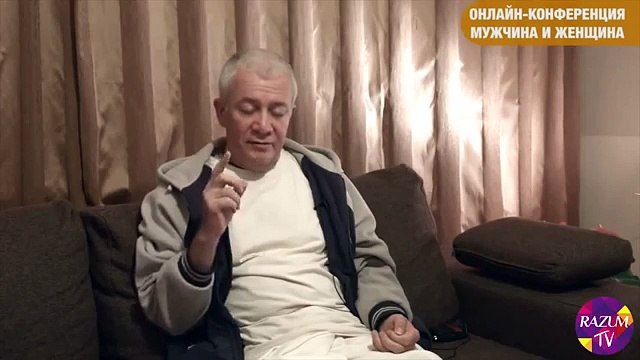 Как мужчине понять, что он готов к созданию семьи? Александр Хакимов
