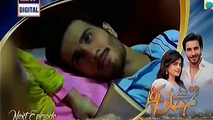 Tum Se Mil Kay Episode 6 Promo