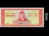 Pakistan Currency Notes from 1947 - 2015