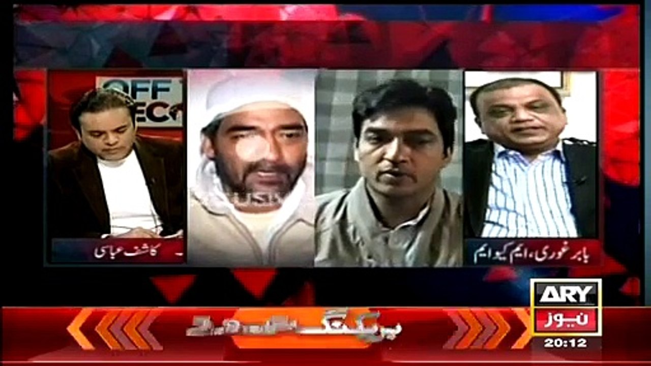 Off The Record  19th March 2015