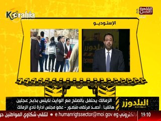 أحمد مرتضى يكشف تفاصيل الصلح بينه و بين بعض أفراد الوايت نايتس