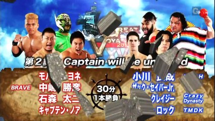 {NOAH} Mitsuhiro Kitamiya Vs. Hitoshi Kumano (3/15/15) HD