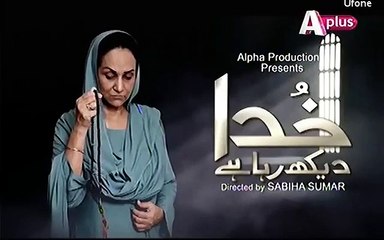 Khuda Dekh Raha Hai Drama Episode 6 Promo Aplus