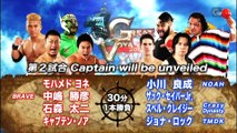 {NOAH} Katsuhiko Nakajima, Mohammed Yone & Taiji Ishimori & Captain NOAH Vs. Jonah Rock, Super Crazy, Yoshinari Ogawa & Zack Sabre Jr. (3/15/15) HD