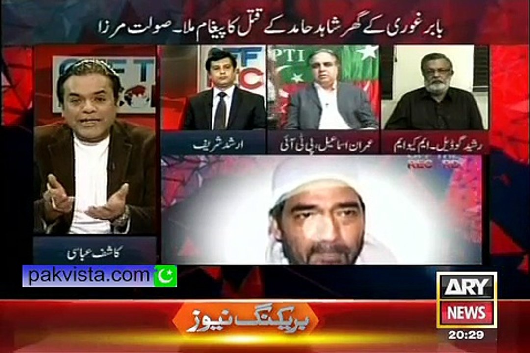 Off The Record 19th March 2015