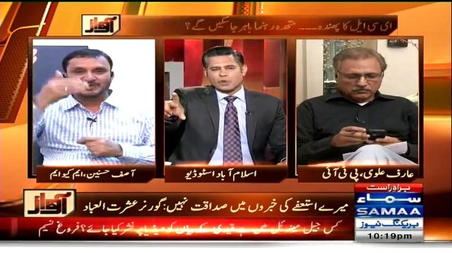 Awaz (Karachi Operation..Target Killers Rangers Kay Target Par) - 19th March 2015