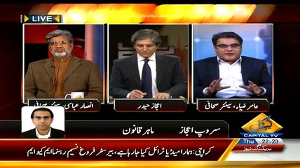 Bay Laag – 19th March 2015