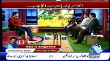 Kis Mai Hai Dum (Worldcup Special Transmission) On Channel 24 – 19th March 2015