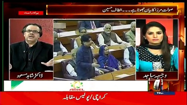 Live With Dr. Shahid Masood (Saulat Mirza Allegations On Political Leaders Involved In Target Killings)