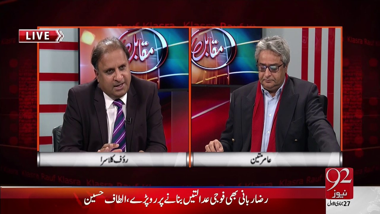 الطاف حسین کی تقریر،وضاحتیں آخر کس کے لیے تھیں؟؟سنیئے عامر متین کا تبصرہ