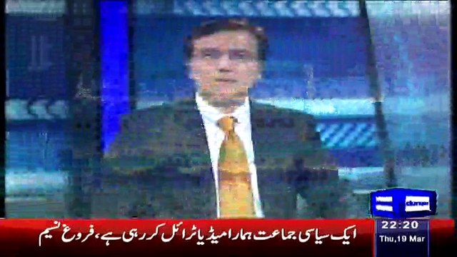 Sayasat Hai Ya Saazish (Saulat Mirza’s Revelations Are Clear Evidence Against MQM- PTI) – 19th March 2015