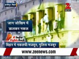 Bihar cheating: Parents climb walls to pass chits during class 10 exams