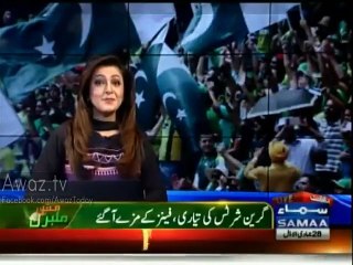 Exchange of funny words bw Shahid Afridi & fan During Photography