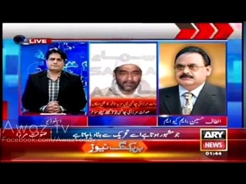 Altaf Hussain Ki Sabir Shakir Ko Dhamki, Sabir Shakir Ne Ghabrahat Mein Aakar Line He Drop Kardi